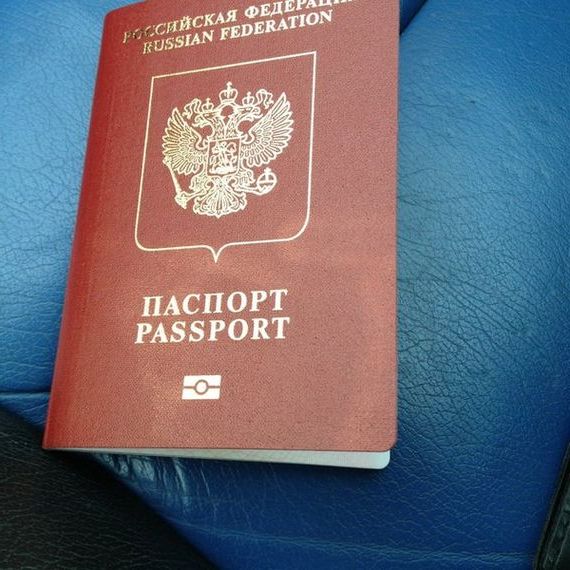 прописка в Можге